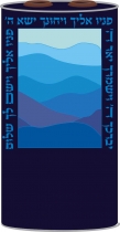 Torah Mantles-יברכך
